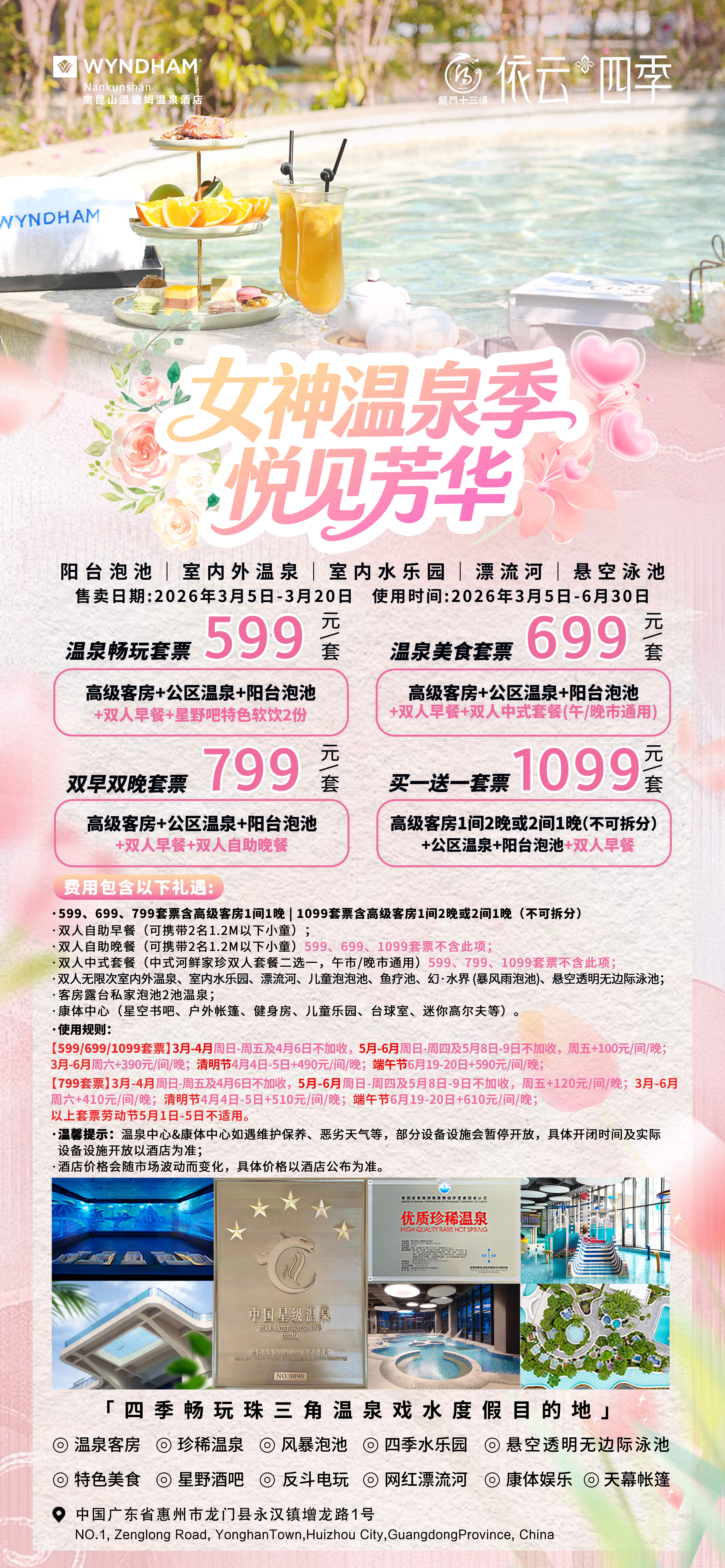 微信图片_20260317162107.jpg