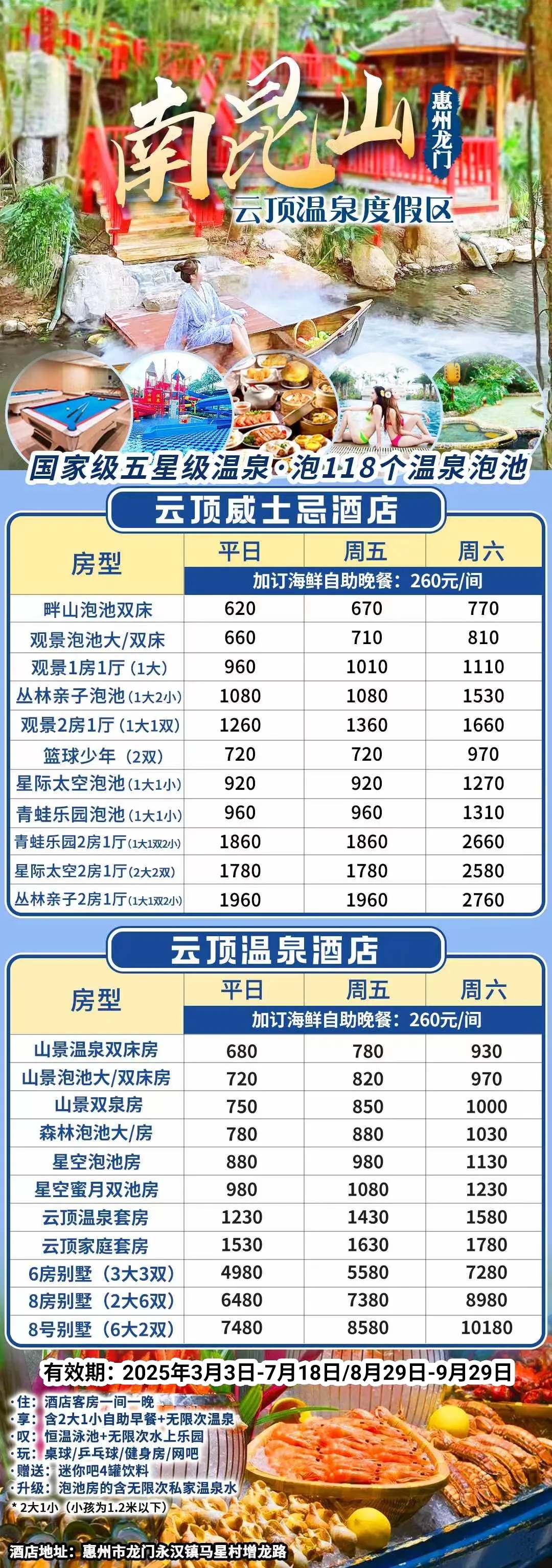 微信图片_20250506101610.jpg