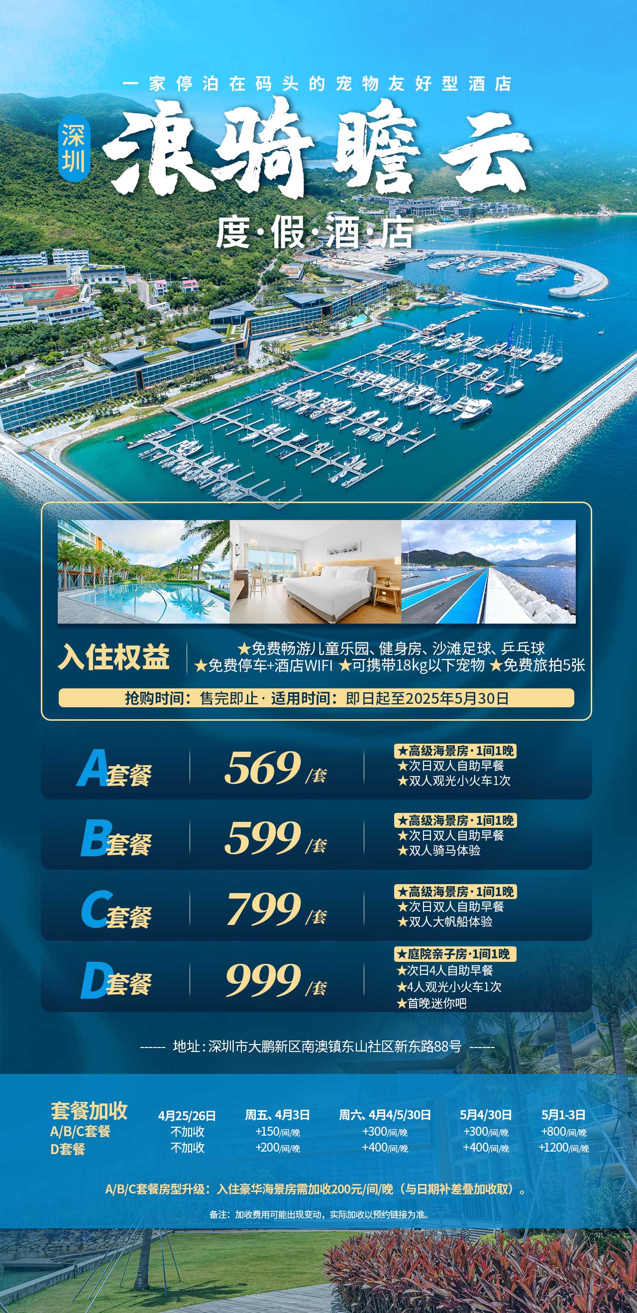 微信图片_20250409103452.jpg