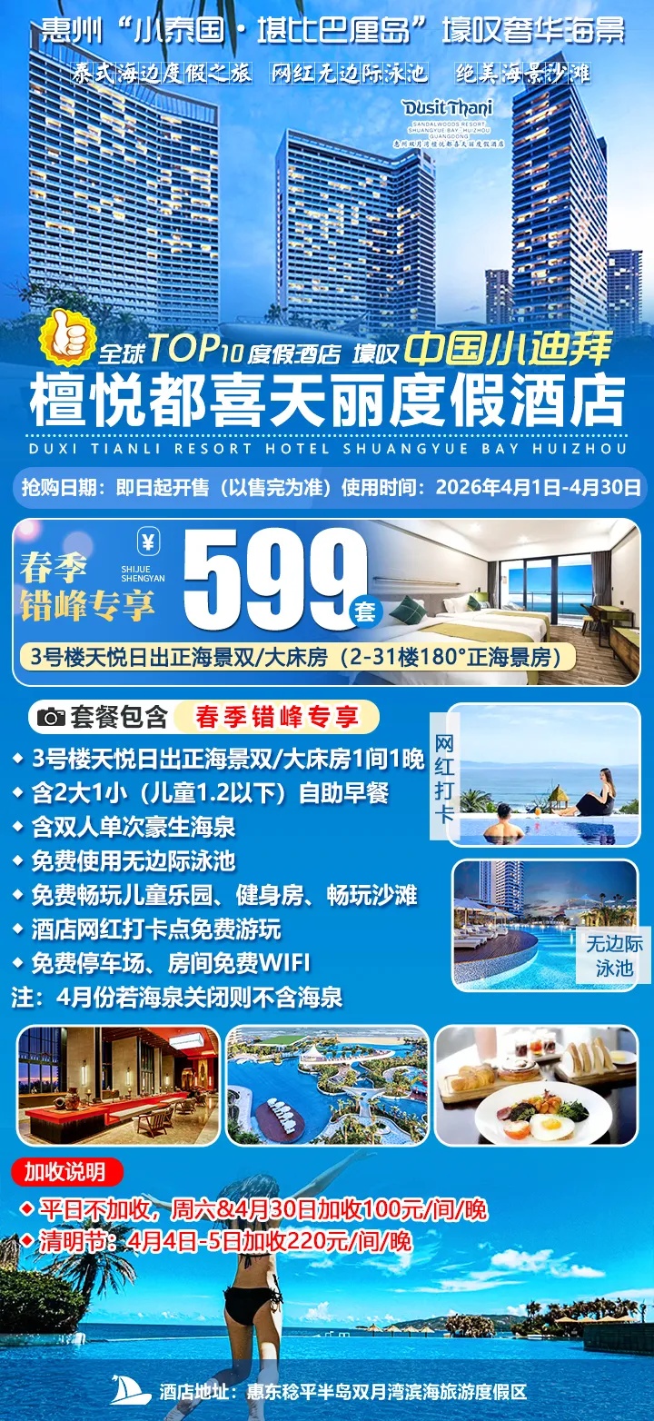 微信图片_20260328101858.jpg