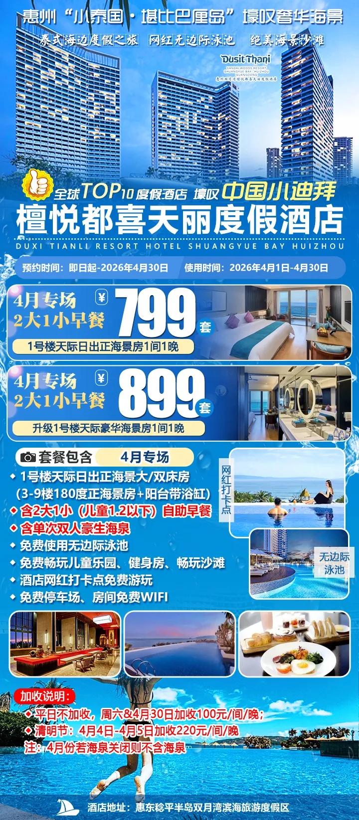 微信图片_20260328101909.jpg