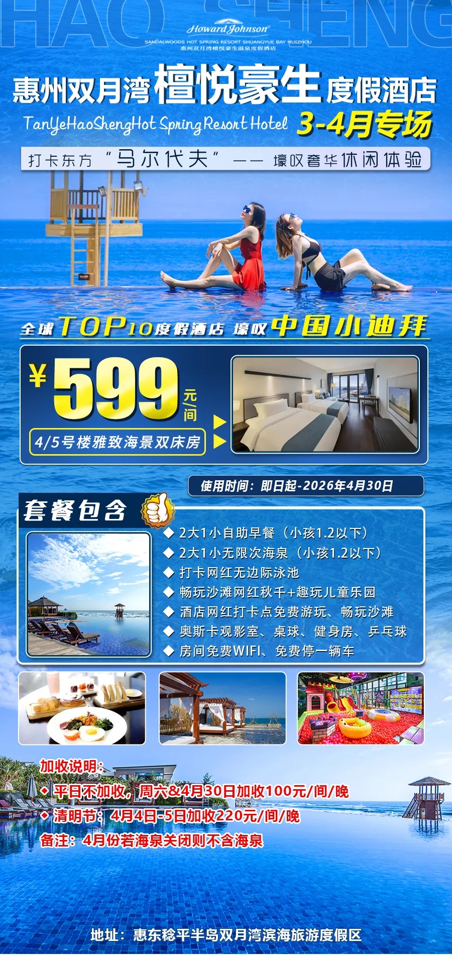 微信图片_20260328100344.jpg