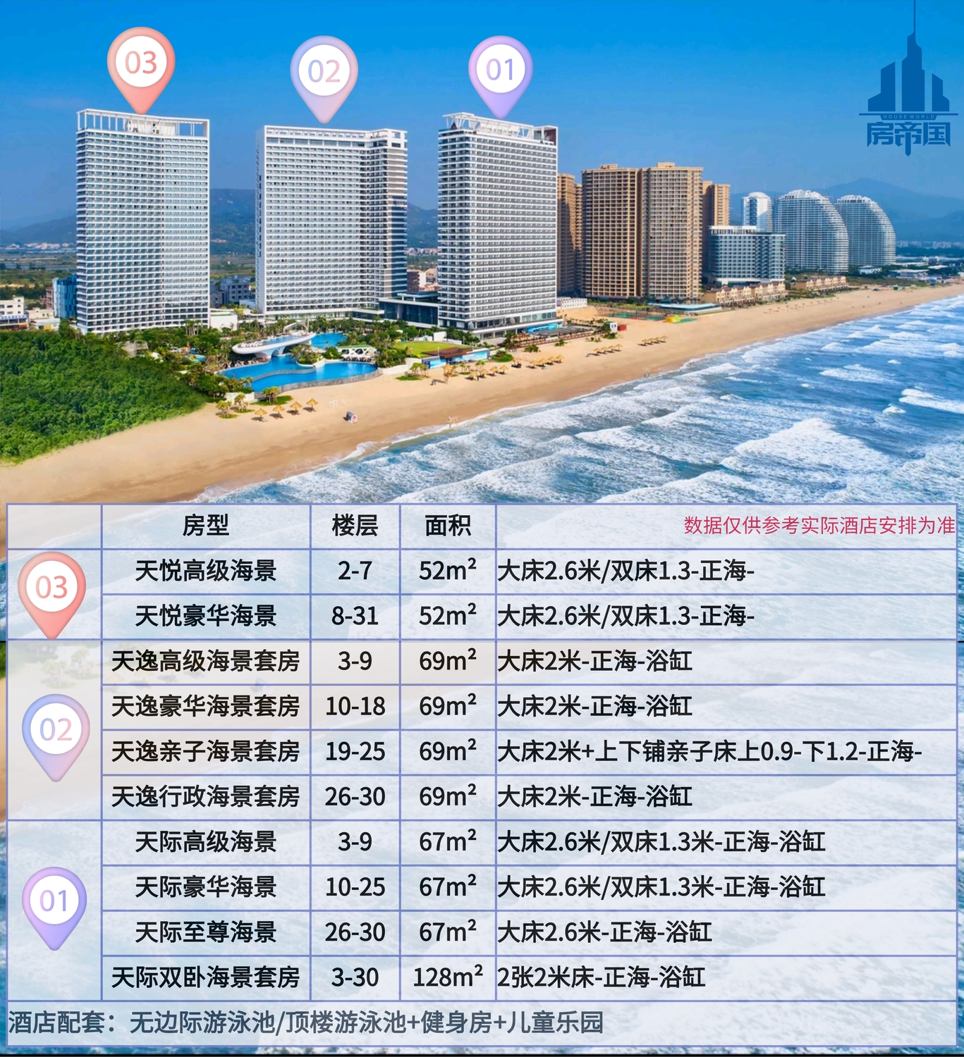 未命名 (2).jpg