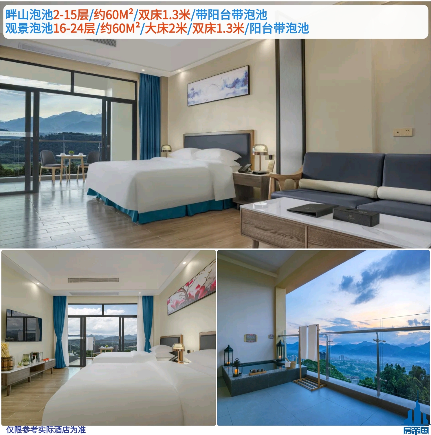 [副本]华美达酒店.jpg