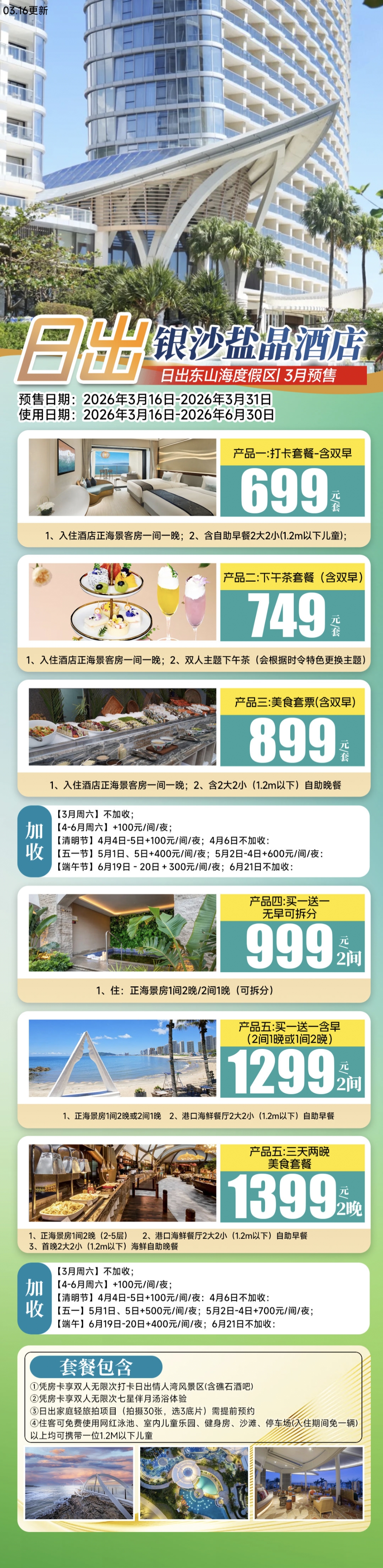 微信图片_20260317092227.jpg