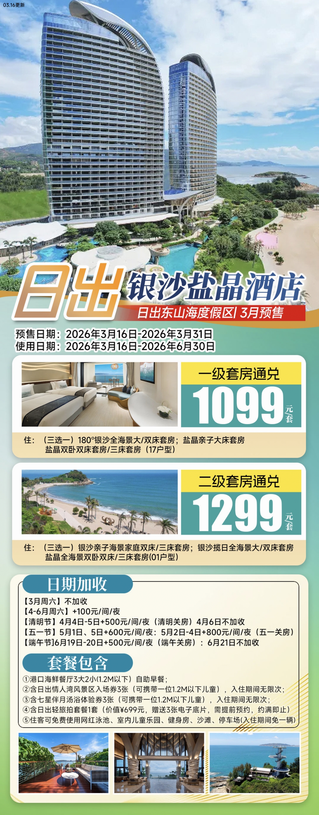 微信图片_20260317092239.jpg