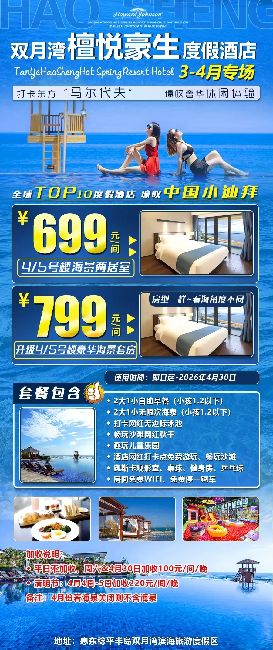 微信图片_20260328100348.jpg