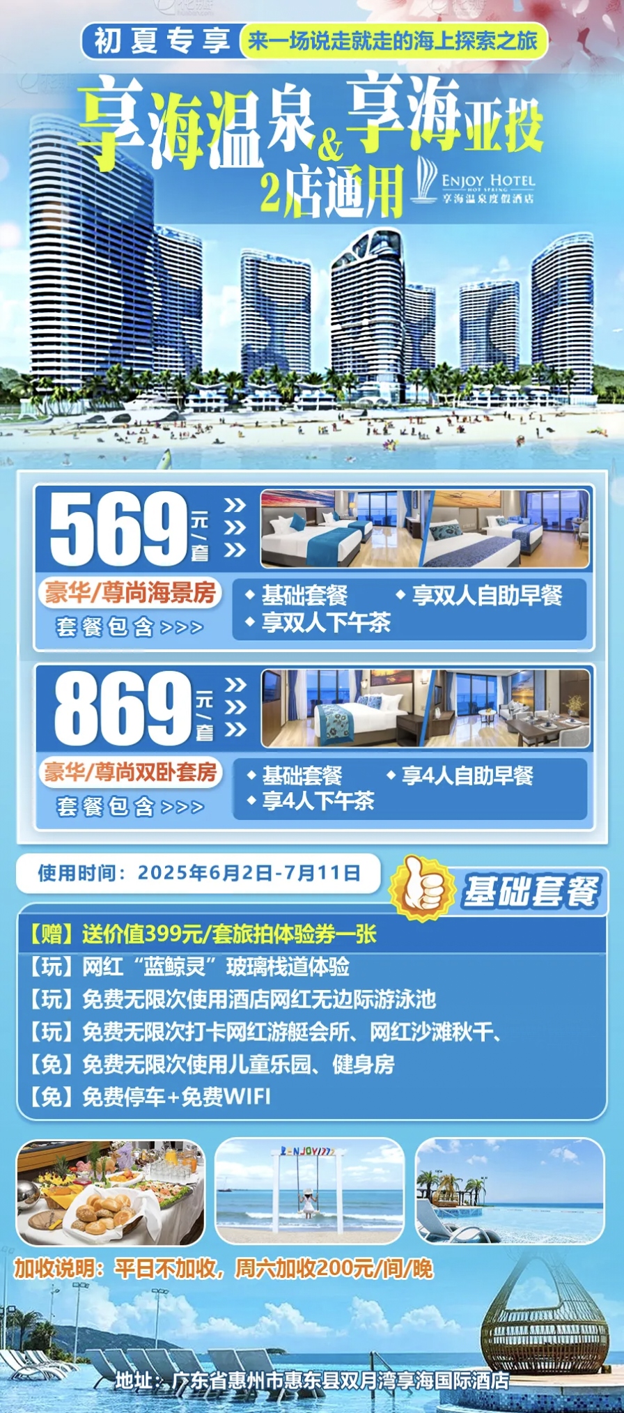 微信图片_20250602092526.jpg