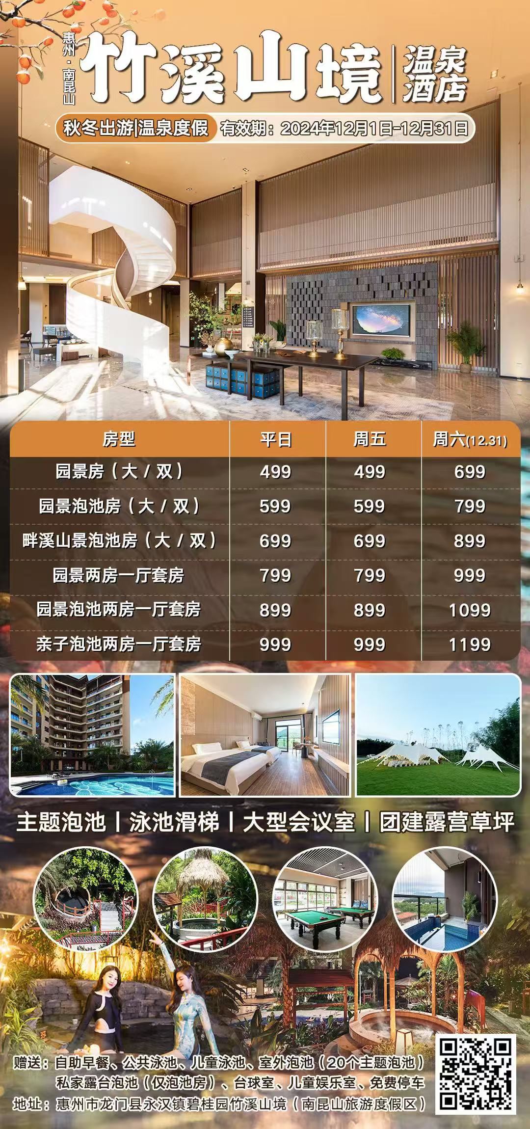 微信图片_20241208112718.jpg