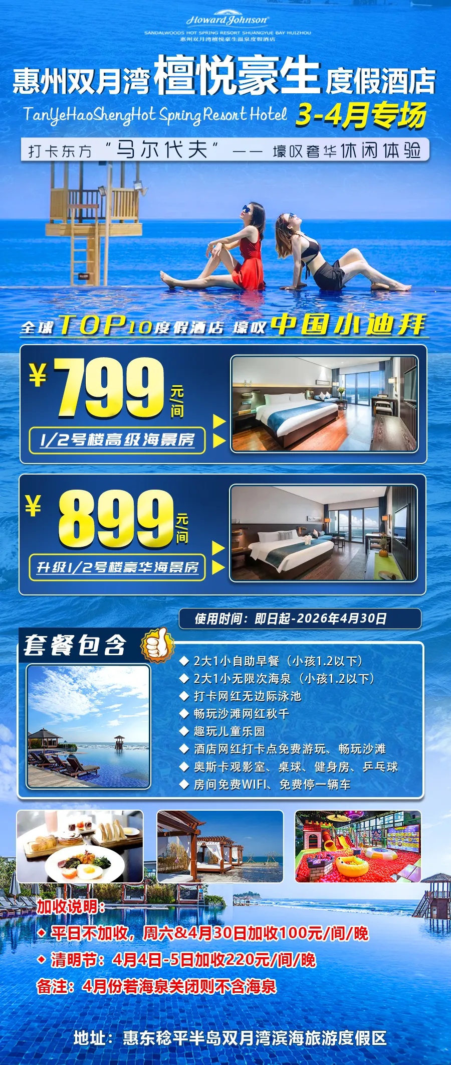 微信图片_20260328100352.jpg