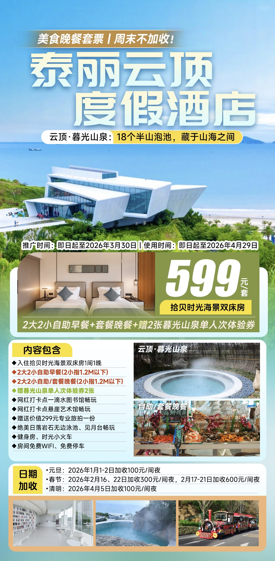 微信图片_20260317112915.jpg