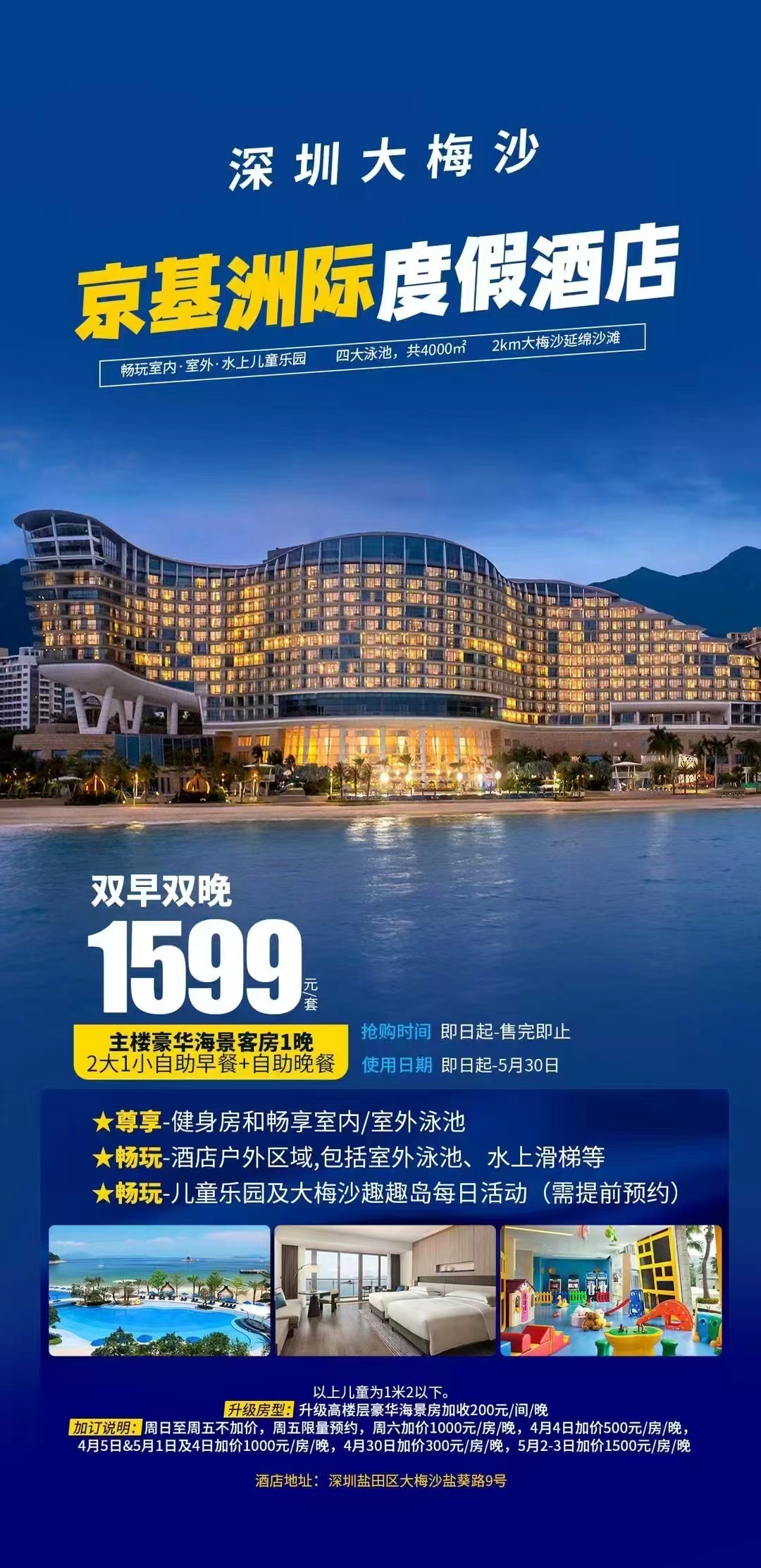 微信图片_20250409103752.jpg