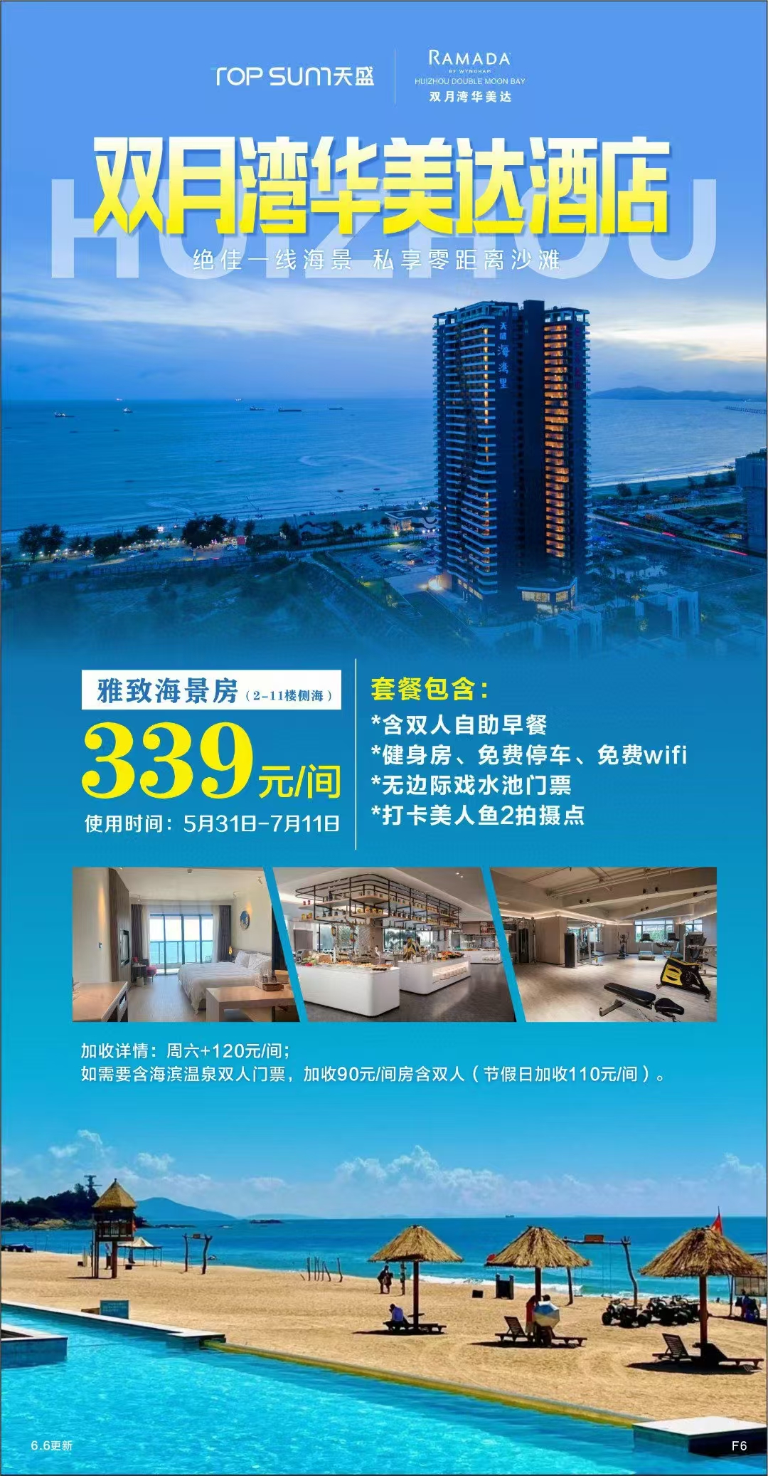 微信图片_20250629104033.jpg