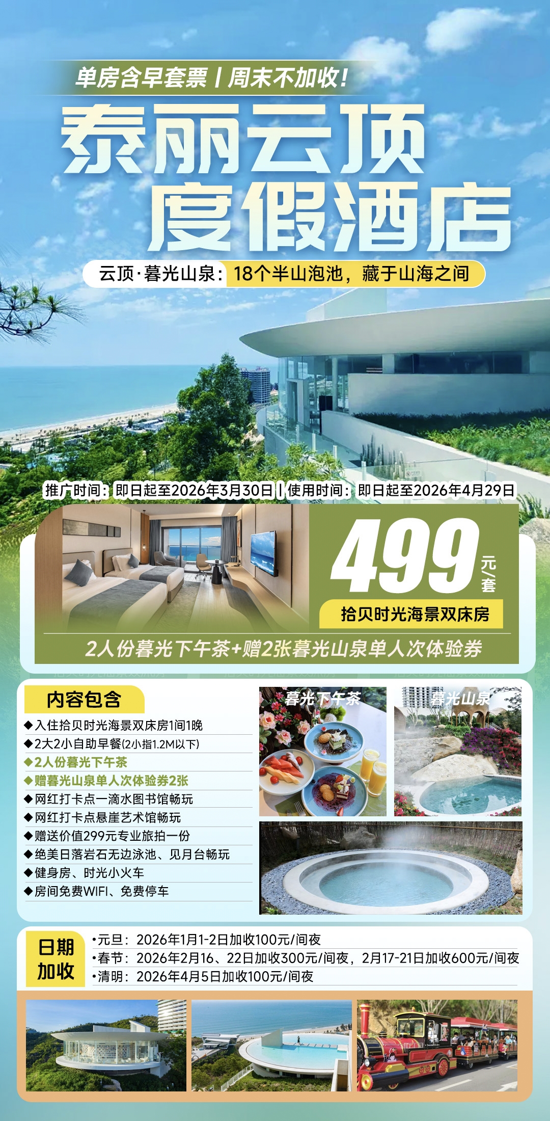 微信图片_20260317103825.jpg