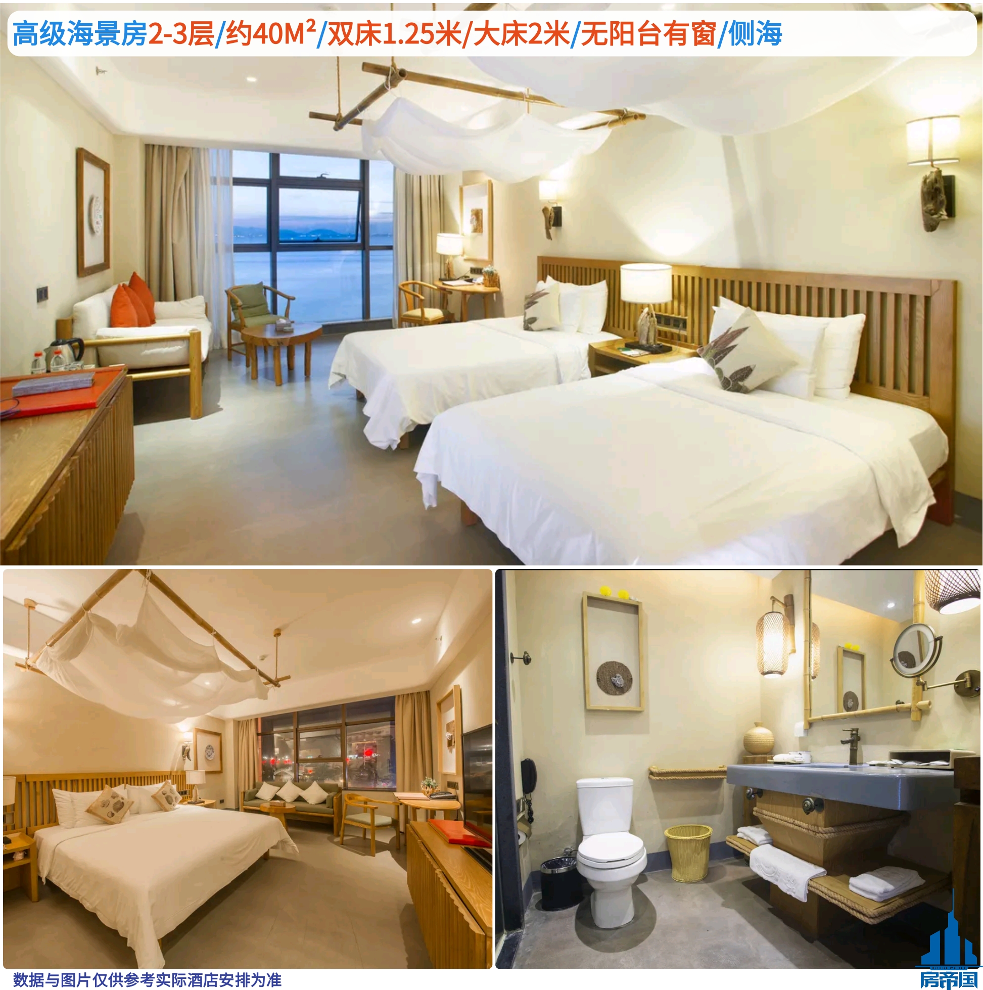海王子酒店 (1).jpg