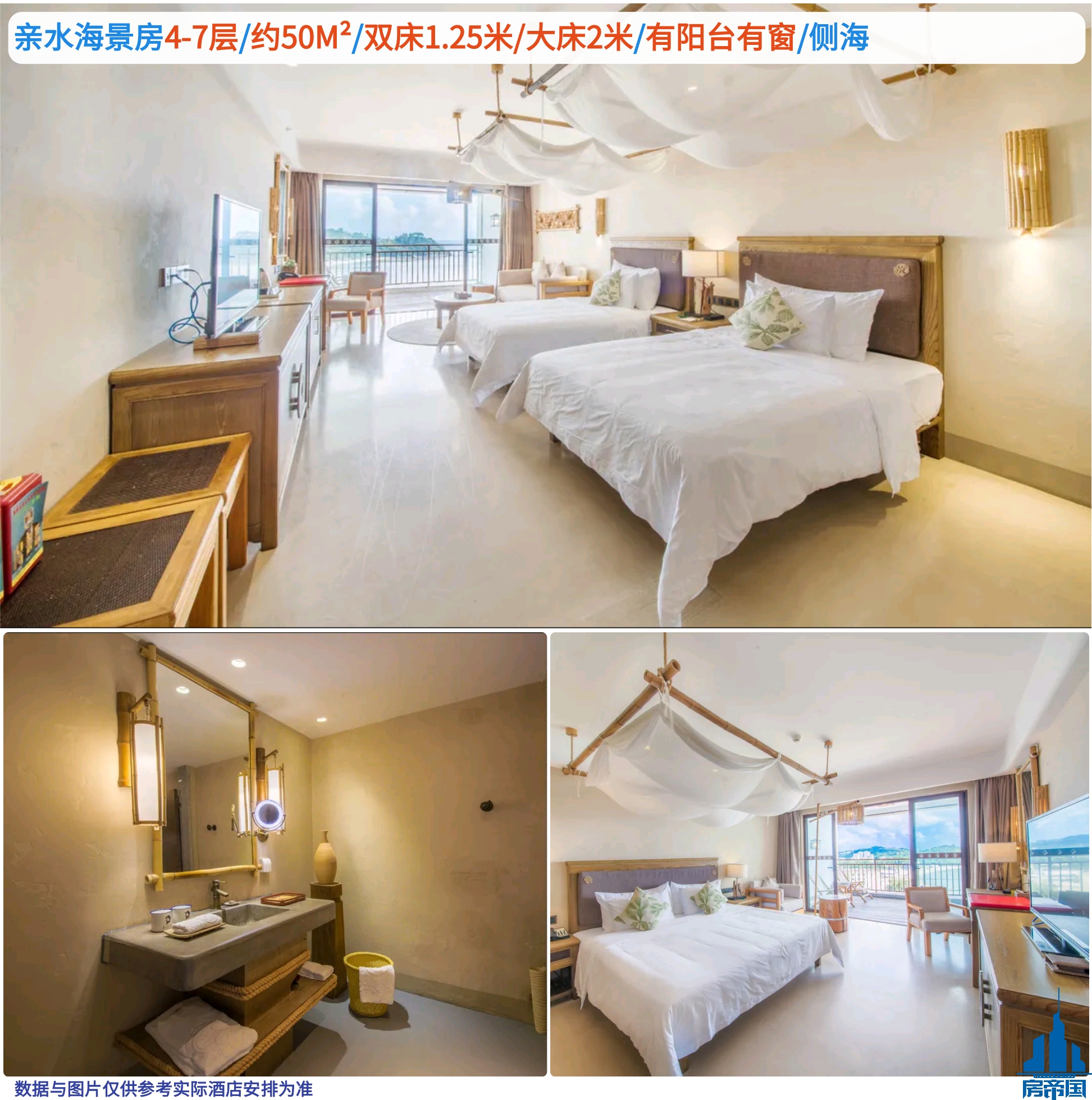 海王子酒店 (2).jpg