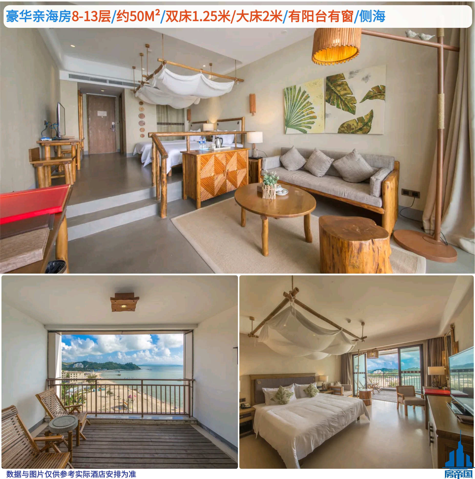 [副本]海王子酒店.jpg