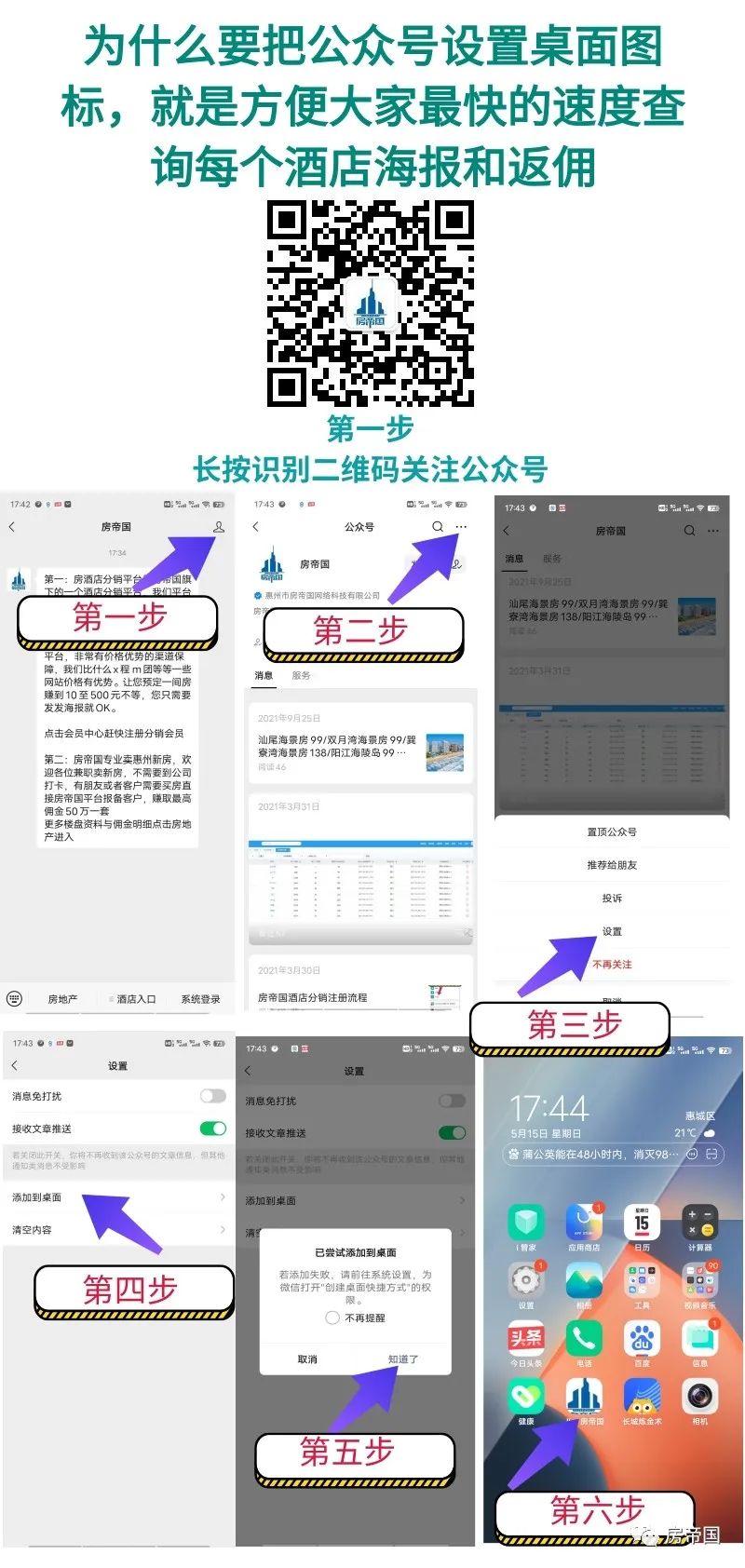 文章附图