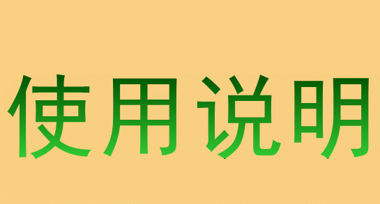 未命名_副本.gif